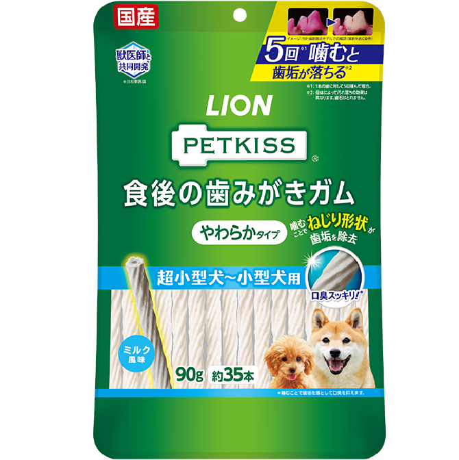 PETKISS食後の歯みがきガム