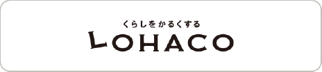 くらしをかるくする LOHACO